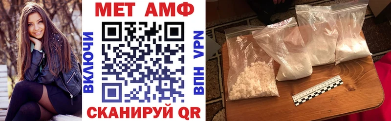 АМФ 97%  Анапа 