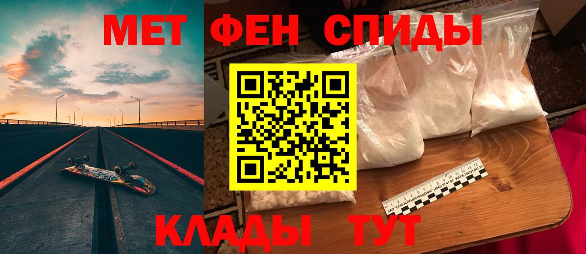 гидра онион  Амфетамин  Анапа  Вход с VPN  АМФ VHQ 