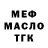 Дистиллят ТГК концентрат Olga Schreifer