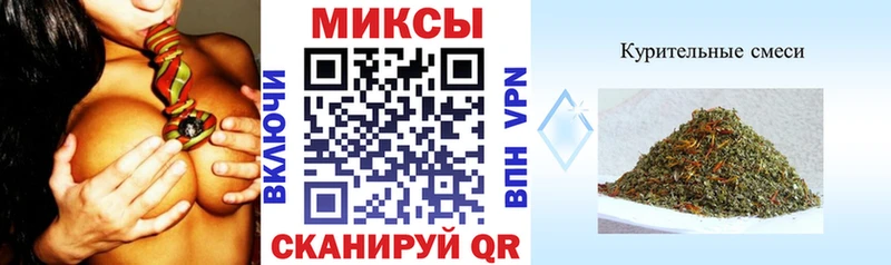 Бутират Butirat  KRAKEN как зайти  Анапа 