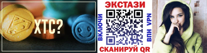 Ecstasy Дубай  купить наркотики сайты  MEGA ONION  Анапа 