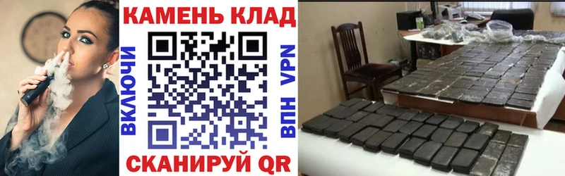 ГАШ 40% ТГК Анапа