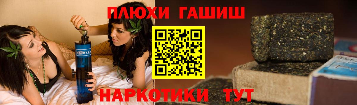 Гашиш AMNESIA HAZE  Гашиш Изолятор  Вход с VPN  Анапа 