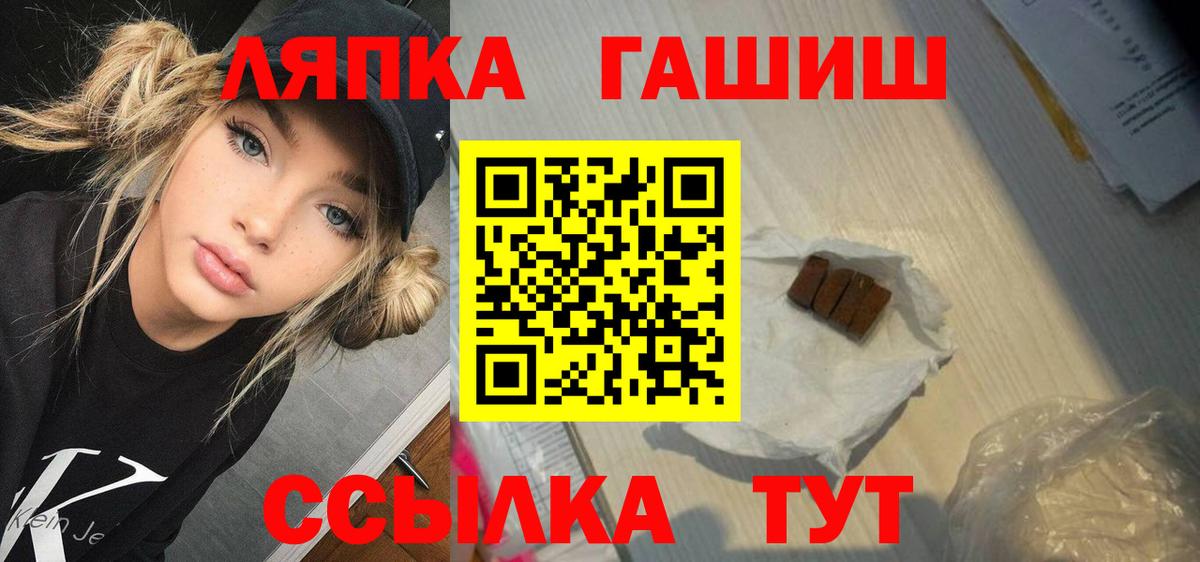 ГАШ  ЭКСТАЗИ  Где купить  Меф   Вход с VPN  MDMA  Анапа  COCAIN  Марихуана  Гашиш 