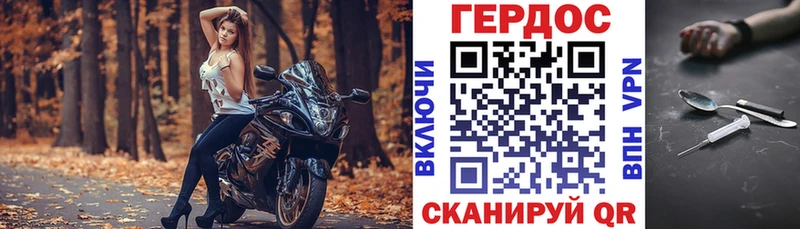 shop Telegram Анапа Героин VHQ