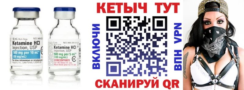 купить   Анапа  КЕТАМИН ketamine 