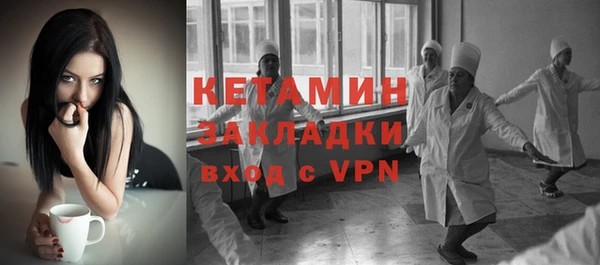 спайс Абинск