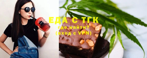дистиллят марихуана Алексин
