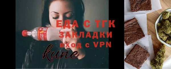 ГАЛЛЮЦИНОГЕННЫЕ ГРИБЫ Абаза