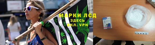 дистиллят марихуана Алексин
