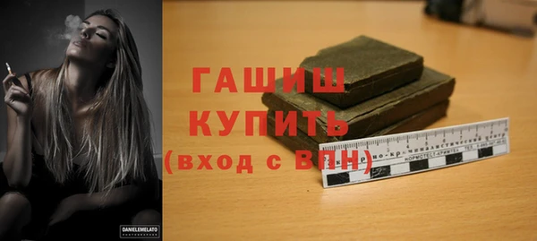 ГАЛЛЮЦИНОГЕННЫЕ ГРИБЫ Абаза