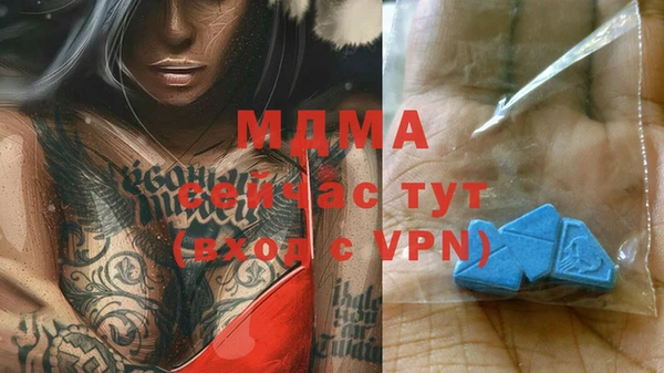 дистиллят марихуана Алексин