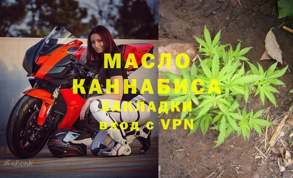 марихуана Абдулино