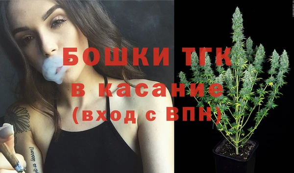 спайс Абинск