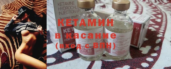спайс Абинск