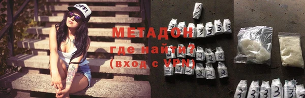 ГАЛЛЮЦИНОГЕННЫЕ ГРИБЫ Абаза