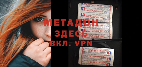спайс Абинск
