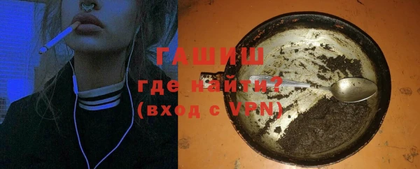 ГАЛЛЮЦИНОГЕННЫЕ ГРИБЫ Абаза