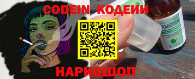 дживик Абакан