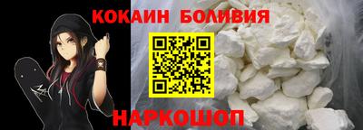 дживик Абакан