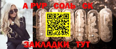 а пвп мука Шелехов