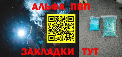 дживик Абакан