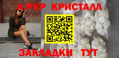 спиды Азнакаево
