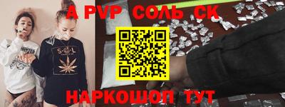 дживик Абакан