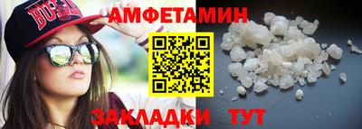 дживик Абакан