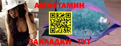 дживик Абакан