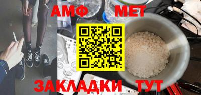 спиды Азнакаево