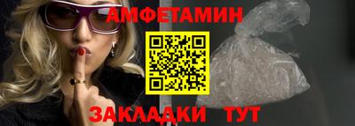 спиды Азнакаево