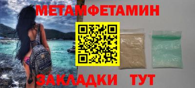 спиды Азнакаево