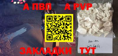 дживик Абакан