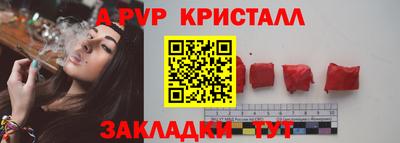 спиды Азнакаево