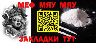 дживик Абакан