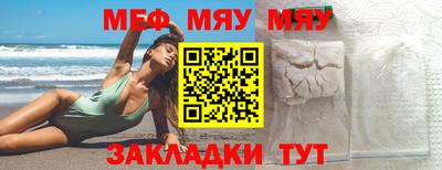 дживик Абакан