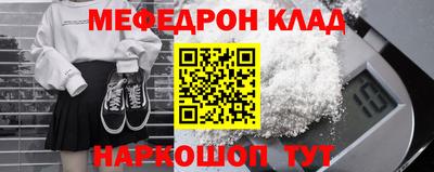 дживик Абакан