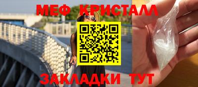 спиды Азнакаево