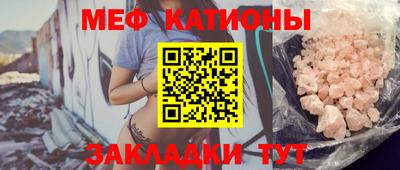 бутират Абинск