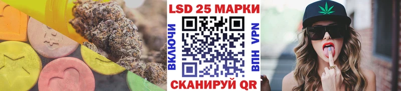 Лсд 25 экстази ecstasy  Анапа 