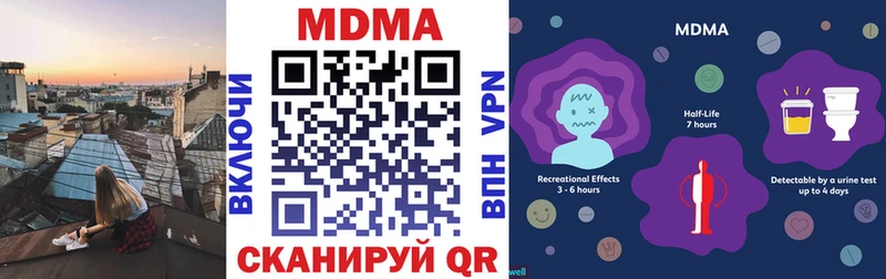 МДМА VHQ  Анапа 