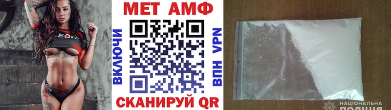 kraken зеркало  Анапа  МЕТАМФЕТАМИН Декстрометамфетамин 99.9%  купить  цена 