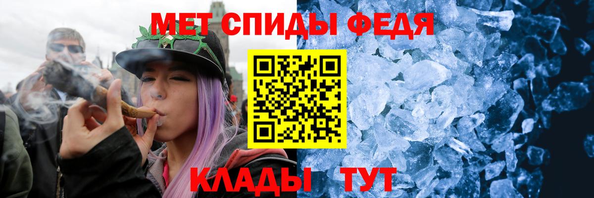 Метамфетамин витя  Вход с VPN  Анапа 