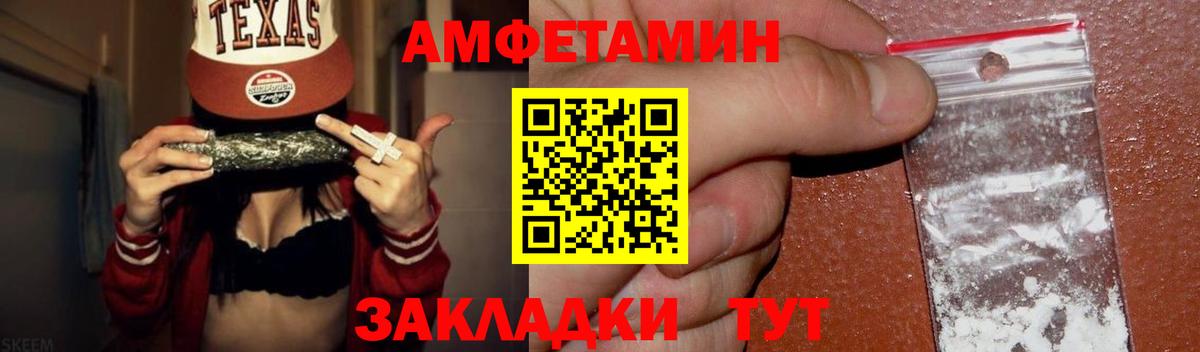 МЕТАМФЕТАМИН винт Анапа