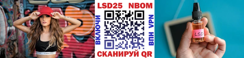Наркотические марки 1,5мг Анапа