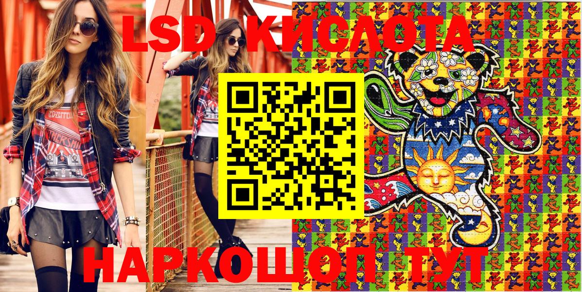 Марки NBOMe 1500мкг  Вход с VPN  Анапа  Марки NBOMe 1500мкг 