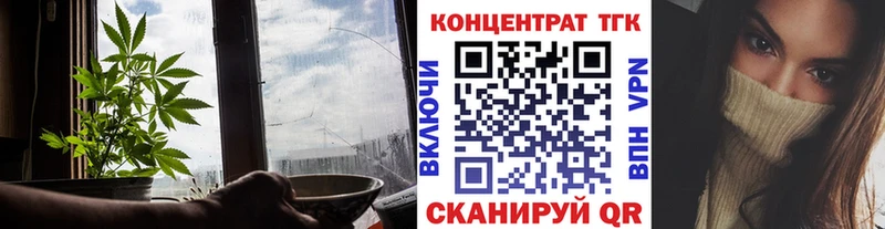 shop какой сайт  Анапа  Дистиллят ТГК вейп с тгк 