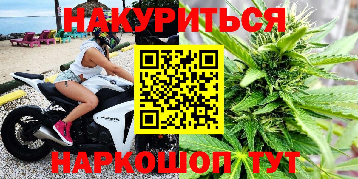 Марихуана LSD WEED  Вход с VPN  Анапа  Каннабис OG Kush 